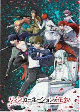 浮岛温室晨雾动漫高清壁纸通透自然画面